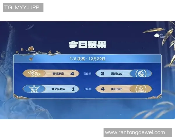 电竞比分王者荣耀战术解析TES阵地战体系的优势与应用探讨