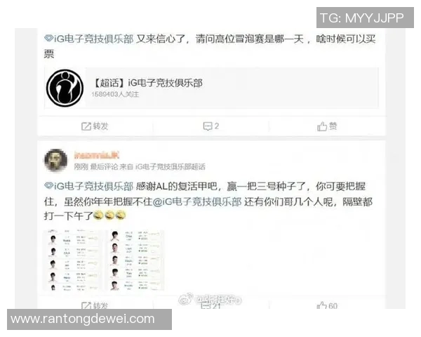 S15LOL比赛中IG中路表现分析及其对比赛结果的影响探讨 S15LOL比赛中IG中路表现分析及其对比赛结果的影响探讨