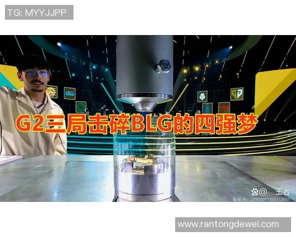 电竞实时数据深度解析BLG战队灵活性与其他战队的对比分析 电竞实时数据深度解析BLG战队灵活性与其他战队的对比分析