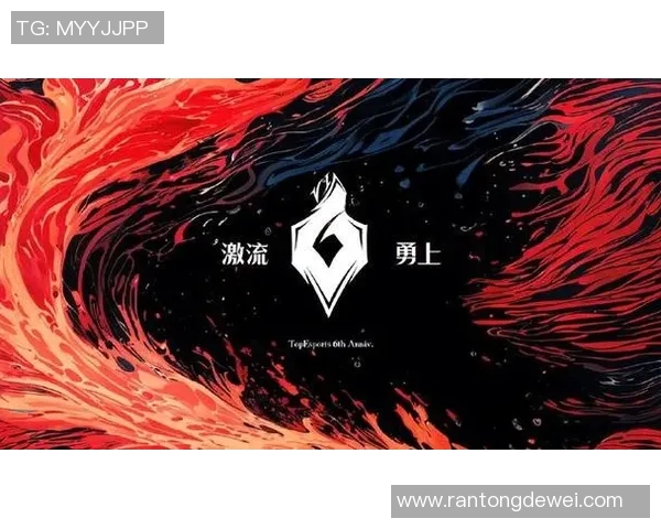 国际邀请赛分析TES战队实力展现与未来发展潜力 国际邀请赛分析TES战队实力展现与未来发展潜力