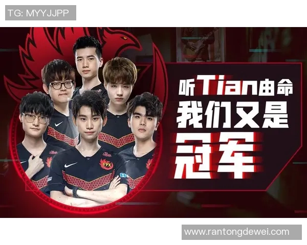 深入分析FPX在英雄联盟赛事中的运营策略及其得失总结 深入分析FPX在英雄联盟赛事中的运营策略及其得失总结