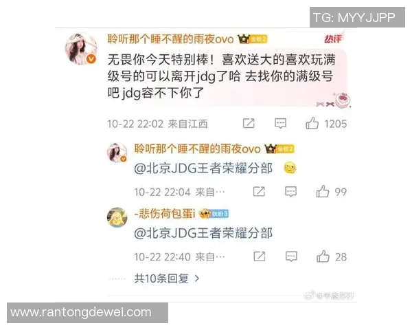 王者荣耀实力排行榜更新JDG战队荣登第三名引发热议