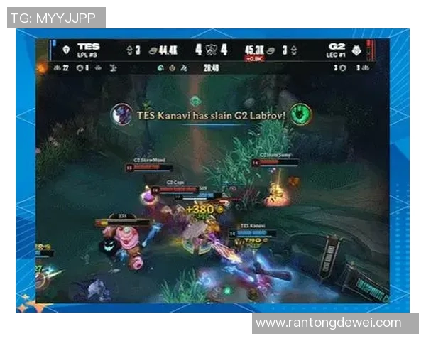 电竞新闻全球总决赛TES战队以77分稳居积分榜首位展现强劲实力