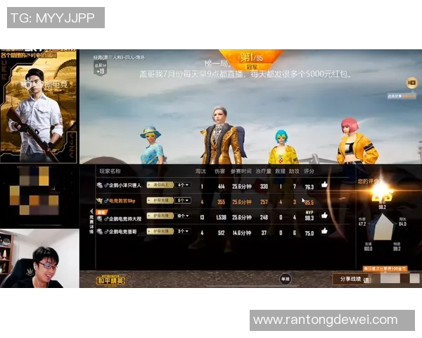 电竞新闻黄强畅谈和平精英职业生涯背后的故事与成长历程 电竞新闻黄强畅谈和平精英职业生涯背后的故事与成长历程